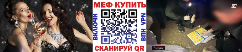 Купить закладку МАРИХУАНА Кокаин Гашиш Метадон Мефедрон Заволжье