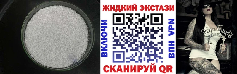 Бутират оксибутират  Купить где  Заволжье 
