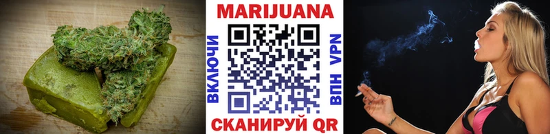 Купить где  Заволжье  Canna-Cookies марихуана 
