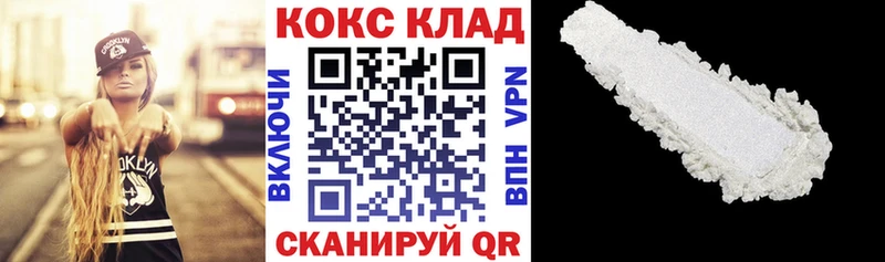 Купить где Заволжье Cocaine Боливия