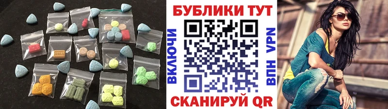 Ecstasy бентли  Купить где  Заволжье 