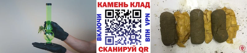 ГАШ гарик Купить где Заволжье