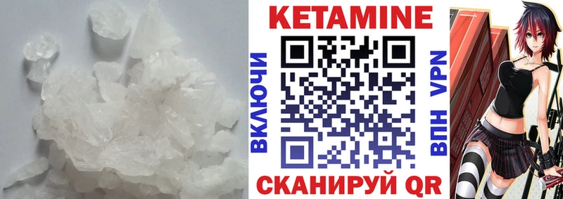Купить закладки  Заволжье  КЕТАМИН ketamine 