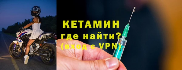 молекула духа Кодинск