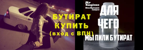молекула духа Кодинск