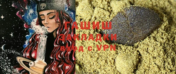 молекула духа Кодинск