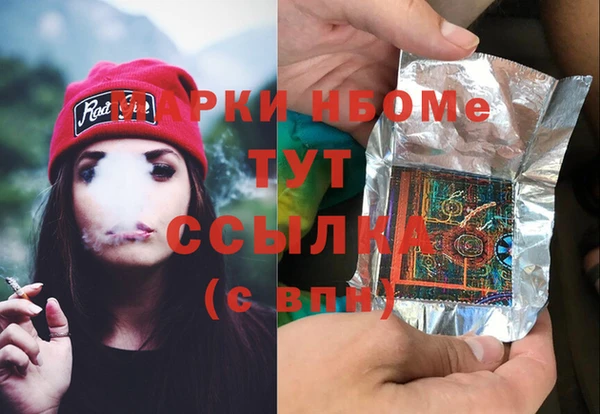 молекула духа Кодинск