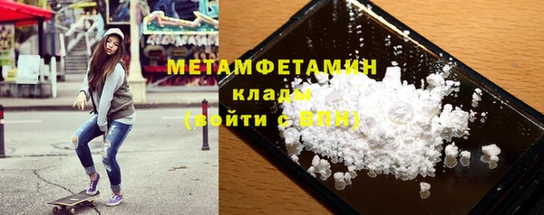 молекула духа Кодинск