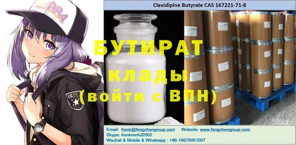молекула духа Кодинск