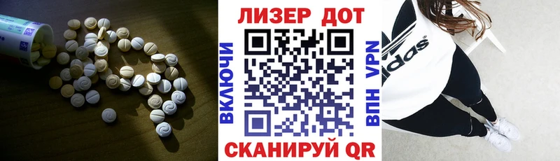 Купить  Заволжье  LSD-25 экстази кислота 
