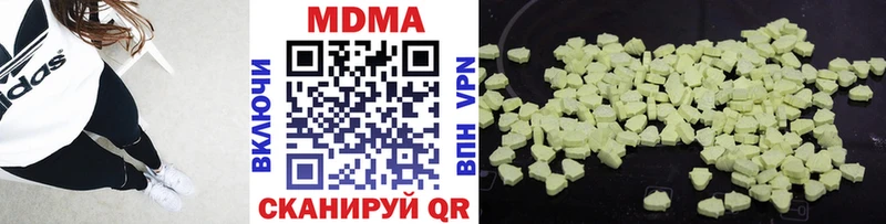 Купить где  Заволжье  МДМА Molly 