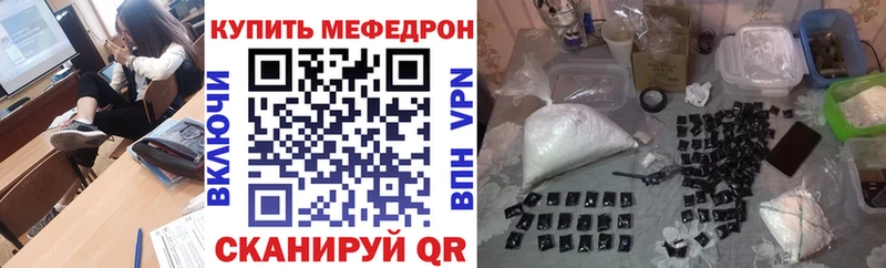 Купить где  Заволжье  МЯУ-МЯУ VHQ 