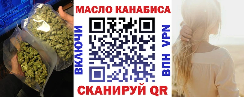 Дистиллят ТГК Wax Купить закладки Заволжье